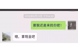 永州企业清欠服务